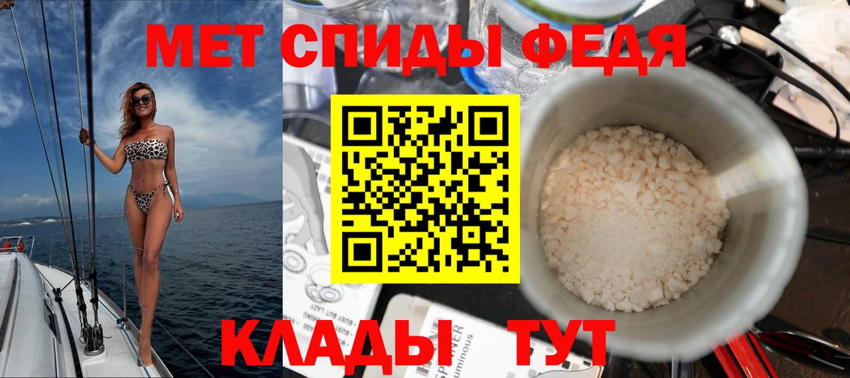АМФ  мега сайт  Вход с VPN  Анжеро-Судженск  Amphetamine VHQ 