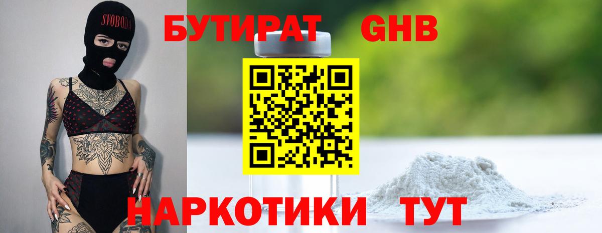 Гашиш  Анжеро-Судженск  NBOMe  Вход с VPN  МАРИХУАНА  МЕФ кристаллы  Экстази 