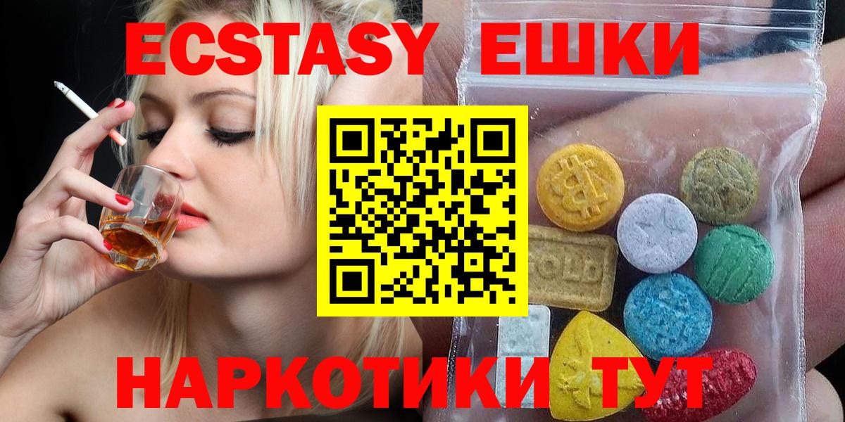 ЭКСТАЗИ DUBAI Анжеро-Судженск