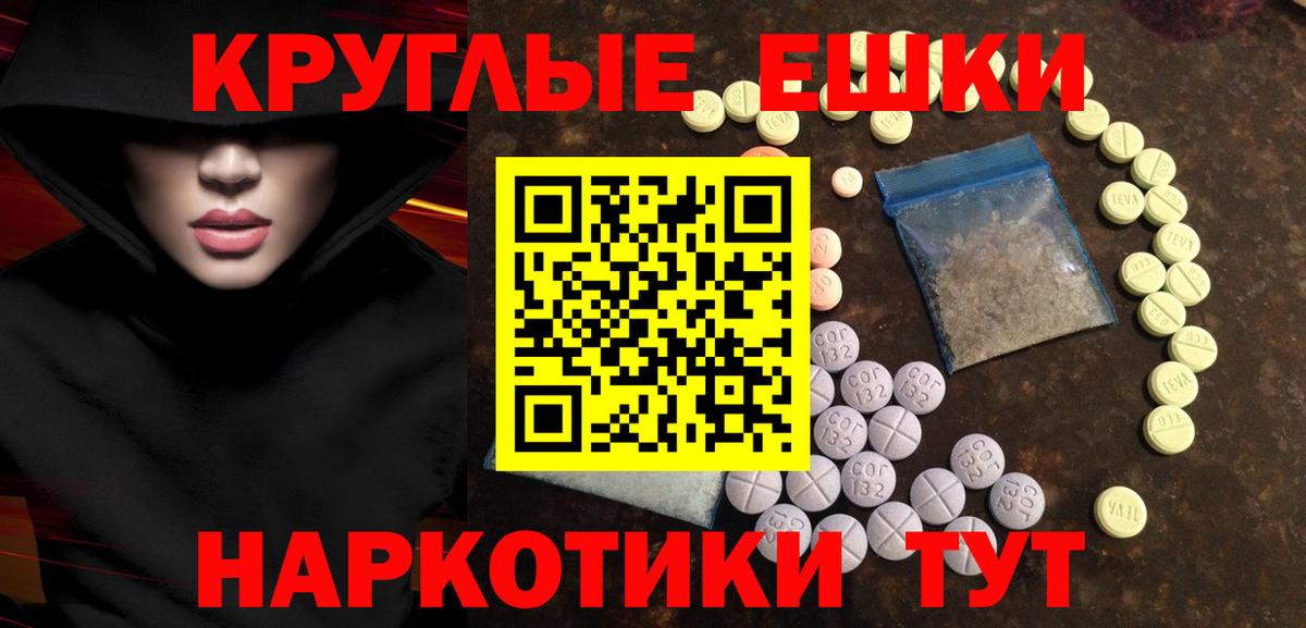 Ecstasy mix  маркетплейс телеграм  Вход с VPN  Анжеро-Судженск  ЭКСТАЗИ 99%  ЭКСТАЗИ 