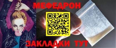 кокс Абакан