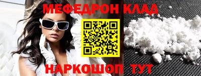 кокс Абакан