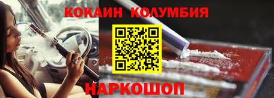 кокс Абакан