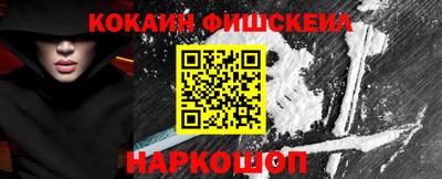 кокс Абакан