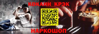 кокаин перу Абинск