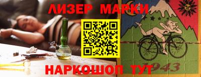 кокаин перу Абинск