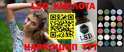 кокаин перу Абинск