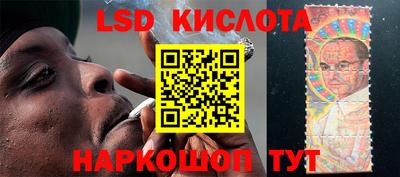 кокаин перу Абинск