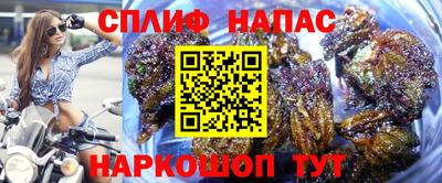 кокаин перу Абинск