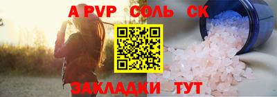 кокс Абакан