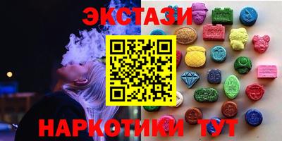 экстази Азнакаево
