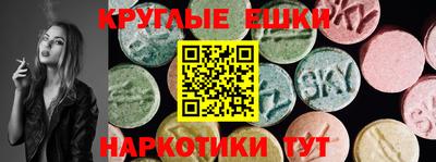 экстази Азнакаево