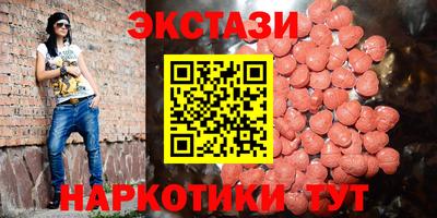 кокаин перу Абинск