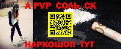 кокс Абакан