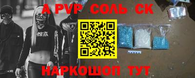 кокс Абакан