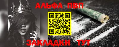 кокс Абакан