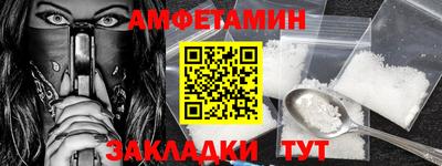кокс Абакан