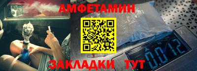 кокс Абакан