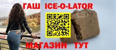 кокс Абакан