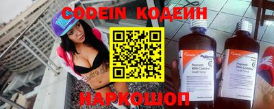 кокаин перу Абинск