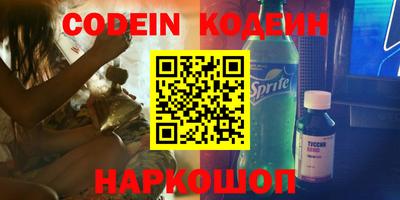 кокс Абакан