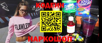 кокс Абакан