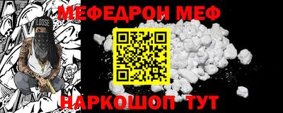 кокс Абакан