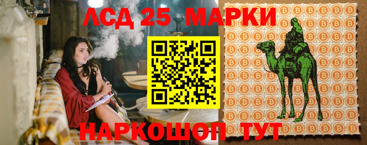 Марки NBOMe 1500мкг Анжеро-Судженск