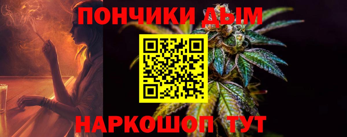 Каннабис White Widow  Шишки марихуана OG Kush  Вход с VPN  Анжеро-Судженск  Бошки марихуана конопля 